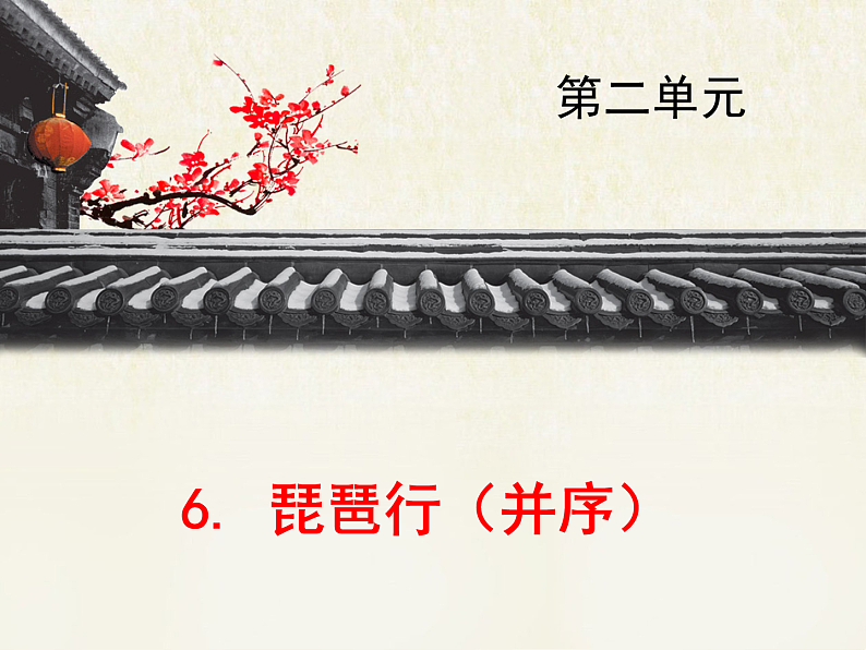 16569579第1页