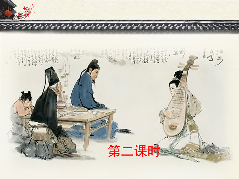16569579第2页