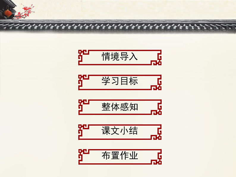 16569579第3页
