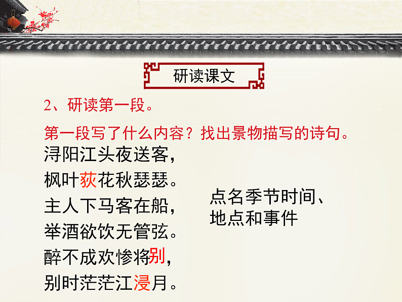 16569579第6页