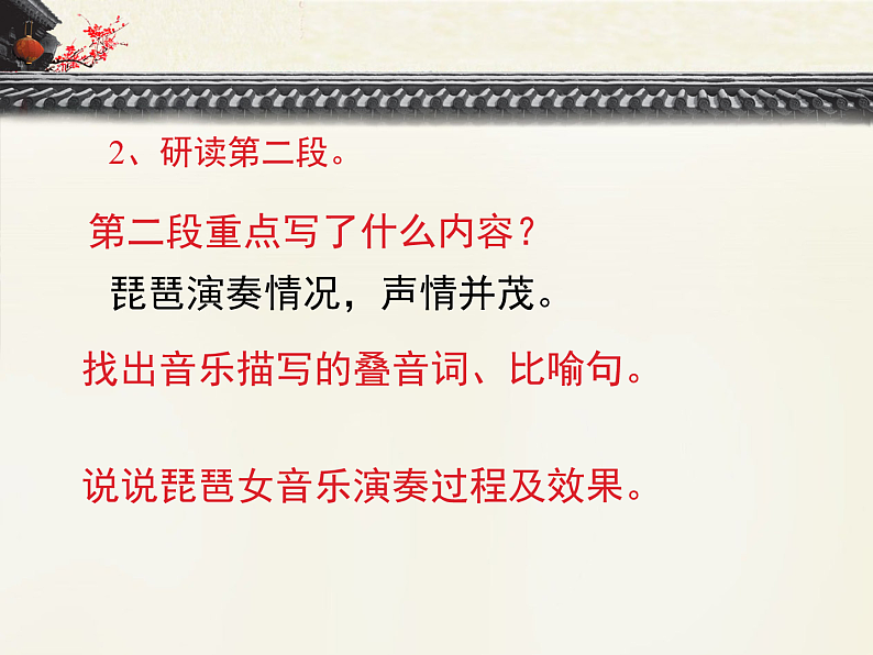 16569579第7页
