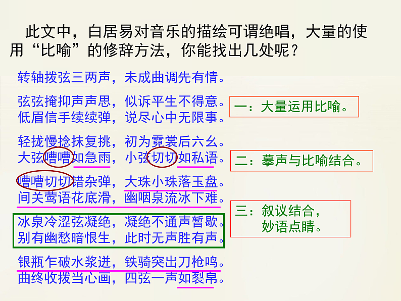 16569579第8页