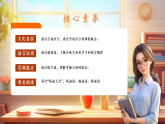 【新教材核心素養(yǎng)】部編版語文一下第1單元識字4《猜字謎》（教學(xué)課件+教學(xué)設(shè)計+分層作業(yè)+學(xué)習(xí)任務(wù)單）