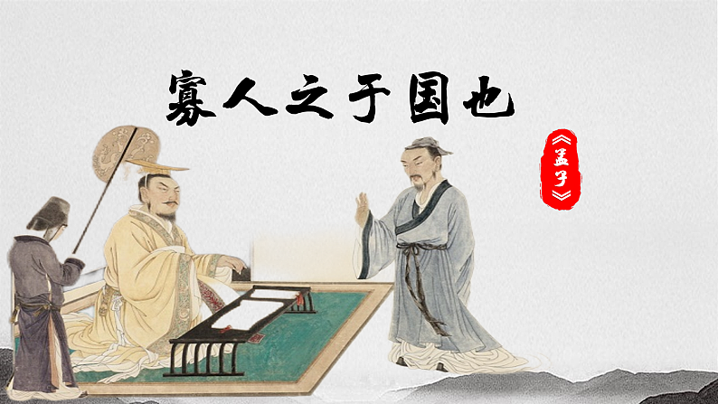16578401第2页