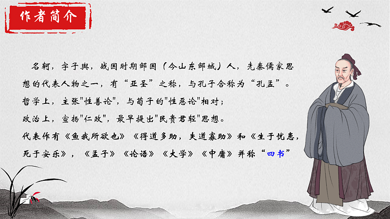 16578401第4页