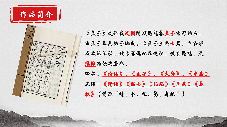 16578401第5页