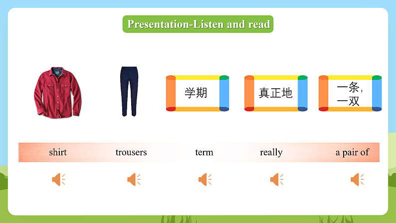 科普版英语四下Unit2 Lesson 2《What colour are the trousers》第二课时 课件第5页