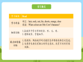 科普版英语四下Unit2 Lesson 2《What colour are the trousers》第三课时 课件+教案+素材