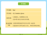 科普版英語(yǔ)四下Unit3 Lesson 3《They are in Class Three》第三課時(shí) 課件+教案+素材