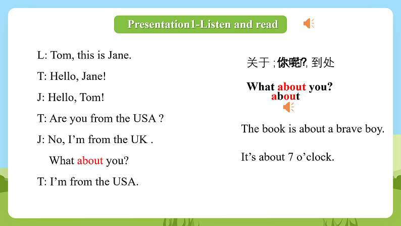 科普版英语四下Unit4 Lesson 4《Where are you from？》第一课时 课件第7页