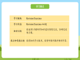 科普版英语四下Unit6 Lesson 6《Revision》第三课时 课件+教案+素材