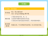 科普版英語(yǔ)四下Unit7 Lesson 7《Let's go swimming,OK 》第二課時(shí) 課件+教案+素材