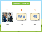 科普版英語(yǔ)四下Unit7 Lesson 7《Let's go swimming,OK 》第二課時(shí) 課件+教案+素材
