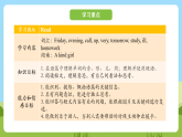 科普版英語(yǔ)四下Unit7 Lesson 7《Let's go swimming,OK 》第三課時(shí) 課件+教案+素材