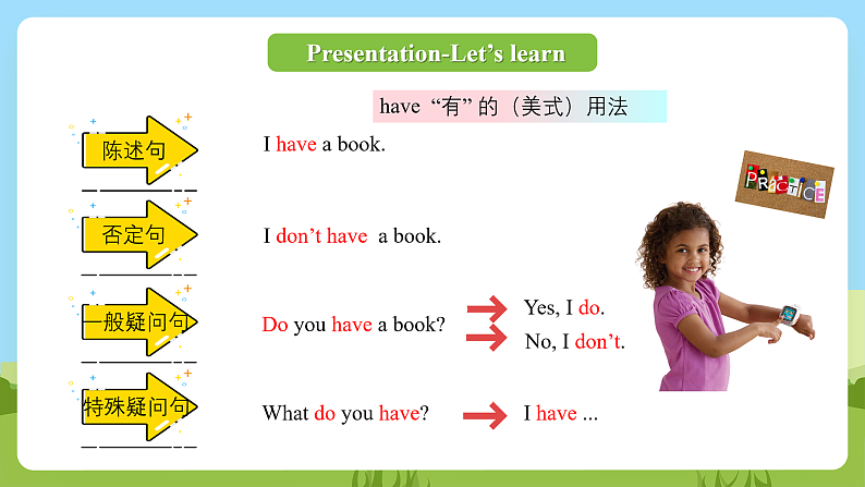 科普版英语四下Unit8 Lesson8《Do you have a ruler 》第二课时 课件第8页