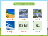 科普版英语四下Unit9 Lesson9《 I like summer 》第二课时 课件+教案+素材