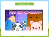 科普版英語(yǔ)五下Unit3 Lesson 3《How many pupils are there》第一課時(shí) 課件+教案+素材