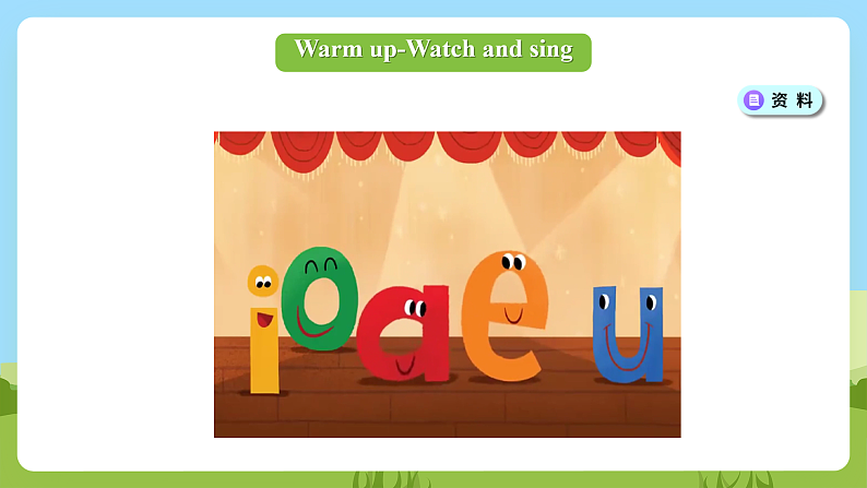 科普版英语三下Unit3 Lesson 3《Is that a pig》第三课时 课件第3页