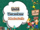 【核心素养-精品公开课 全套优质资料】PEP新版小学英语六年级下册 《Unit 4 Then and now PB Read and write》（含教案+课件+同步练习+音视频素材)