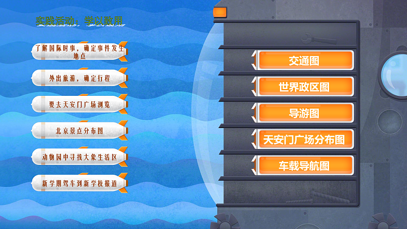 16586802第6页