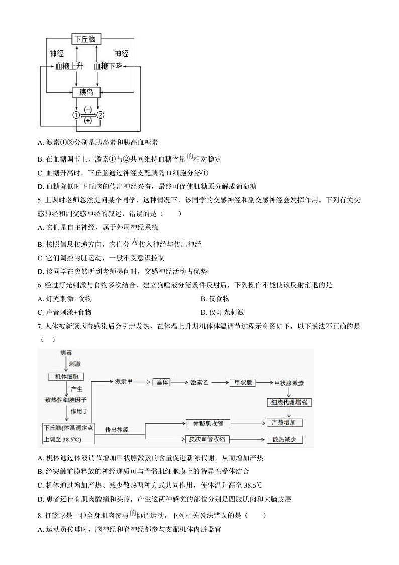1第2页