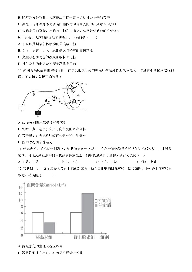 1第3页