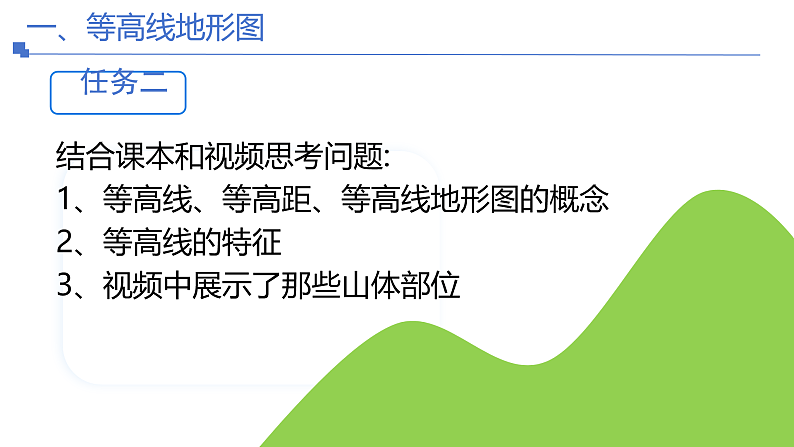16588289第8页
