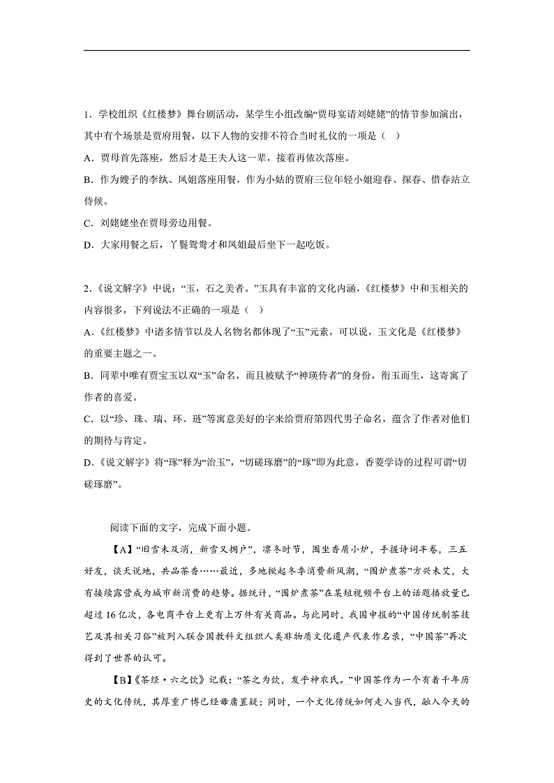 16590375第1页