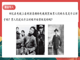 【核心素養(yǎng)】人教部編版道法五下 8.3《推翻帝制 民族覺(jué)醒》 課件+教案+素材