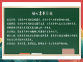 【核心素養(yǎng)】人教部編版道法五下 12.2《富起來到強(qiáng)起來》 課件+教案+素材