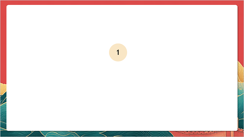 【核心素养】人教部编版道法三下 2.1 《不一样的你我他  》第一课时  课件第8页