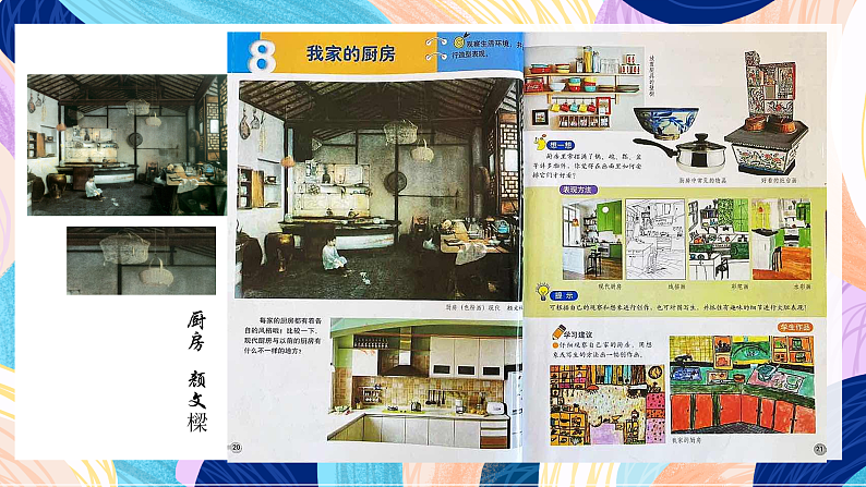 16596374第7页