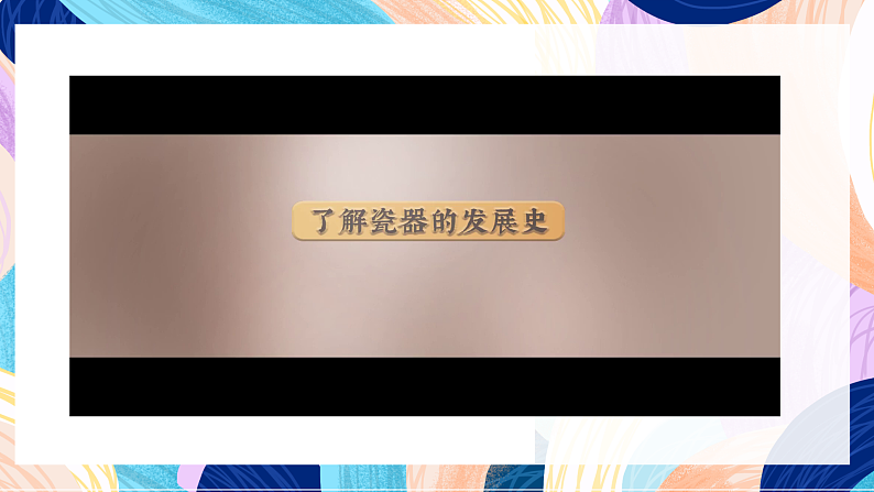 16596385第3页