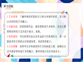 浙美版美术五年级下册第四课剪纹样 课件+教案+素材