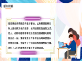 浙美版美术五年级下册第四课剪纹样 课件+教案+素材