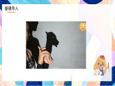 浙美版美术五年级下册第十课《光与影》 课件+教案+素材