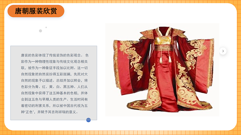 16596412第5页