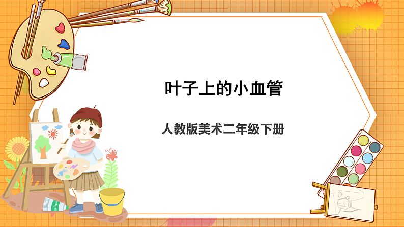 16596426第1页