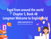 香港朗文版英语四年级下册 Chapter5《Food from around the world》语法课件