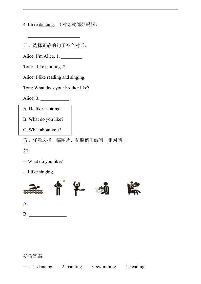 沪教牛津版（六三制一起）英语三下 Unit 7《Hobbies》Listen and say 分层练习第2页