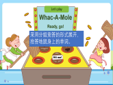 滬教牛津版（六三制一起）英語三下 Unit 7《Hobbies》Listen and say 課件+教案+分層練習+素材