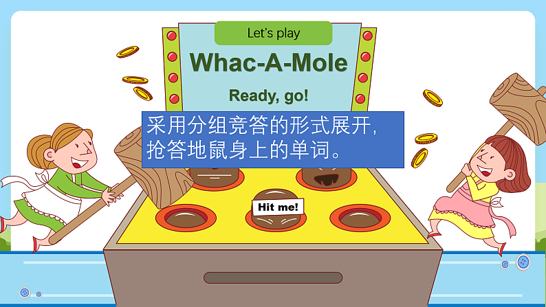 沪教牛津版（六三制一起）英语三下 Unit 7《Hobbies》Listen and say 课件第4页