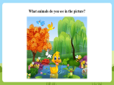 滬教牛津版（六三制一起）英語一下 Unit 1《Look and see》Let’s learn Let’s play  課件+教案+分層練習(xí)+素材