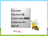 滬教牛津版（六三制一起）英語一下 Unit 1《Look and see》Let’s talk  課件+教案+分層練習(xí)+素材