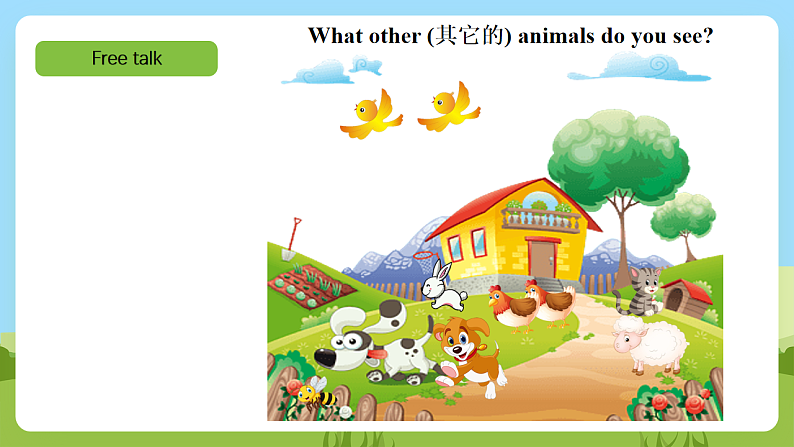 沪教牛津版（六三制一起）英语一下 Unit2《Listen and hear》Let's learn&play 课件第6页