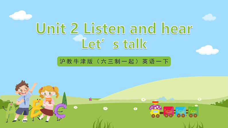 沪教牛津版（六三制一起）英语一下 Unit 2《Listen and hear》Let's talk 课件第1页
