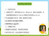 滬教牛津版（六三制一起）英語一下 Unit 3《Taste and smell》Let's act  Let's enjoy  課件+教案+分層練習(xí)+素材