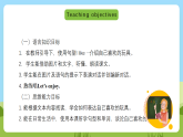 滬教牛津版（六三制一起）英語一下 Unit 4《Toys I like》Let's talk 課件+教案+分層練習(xí)+素材
