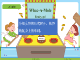 滬教牛津版（六三制一起）英語一下 Unit 4《Toys I like》Let's talk 課件+教案+分層練習(xí)+素材