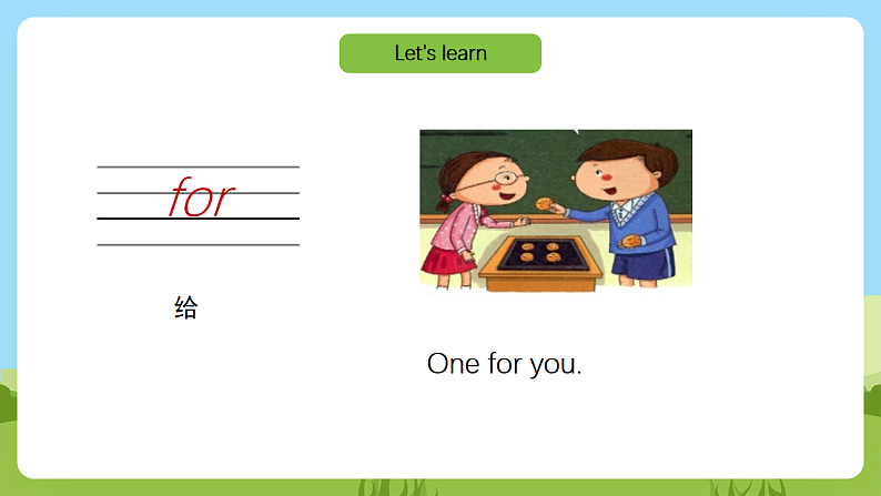 沪教牛津版（六三制一起）英语一下 Unit 5《Food I like》Let's act  课件第8页